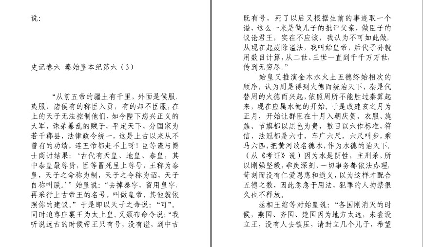 QQ截图20230731124129.png