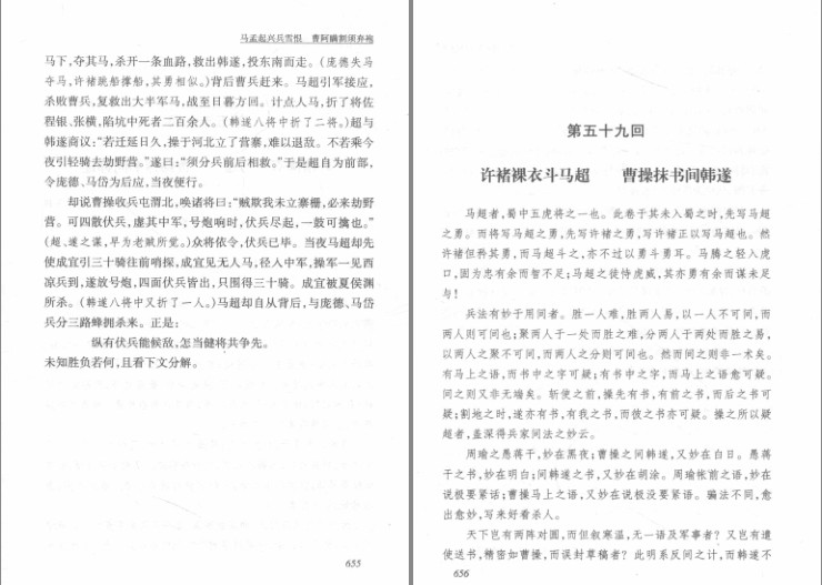 QQ截图20230806084326.png