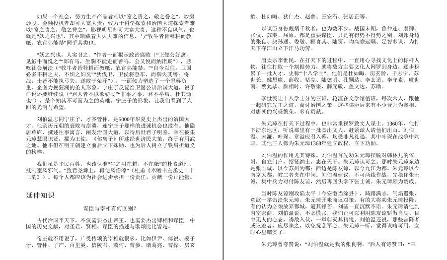 QQ截图20230517113134.png