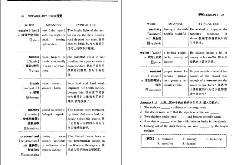QQ截图20230910080036.png