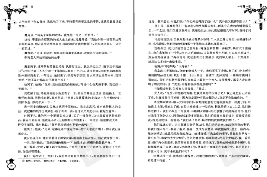QQ截图20230731164018.png