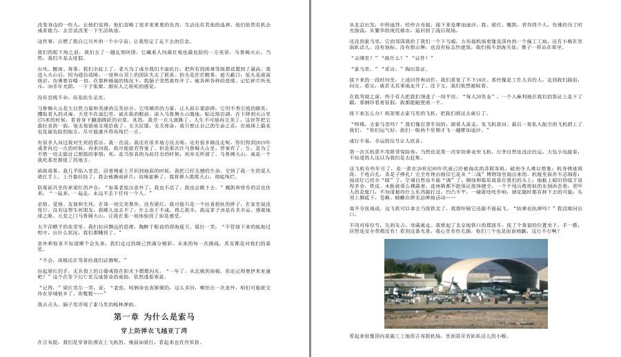 QQ截图20230602104827.png