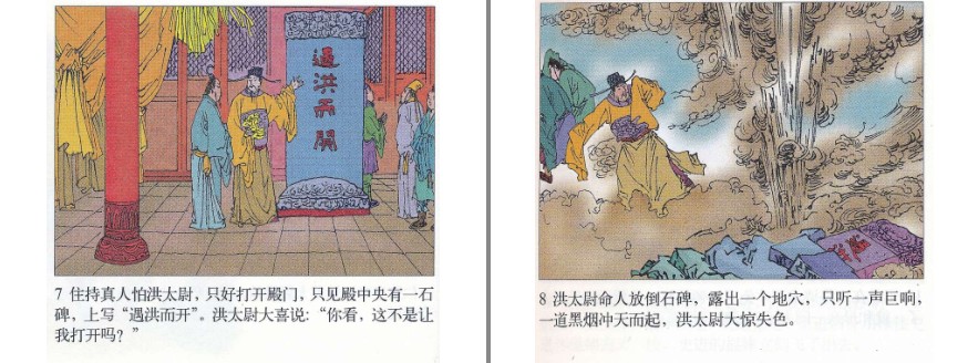QQ截图20230913170701.png