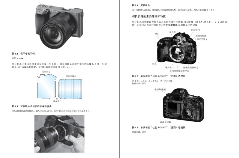 QQ截图20230824065349.png