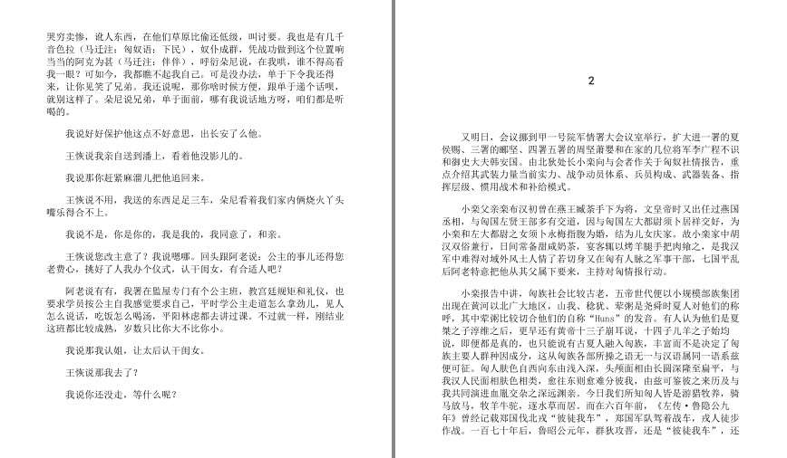 QQ截图20230802083337.png