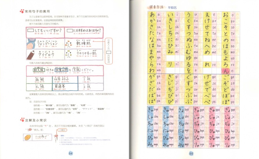 QQ截图20230830072641.png