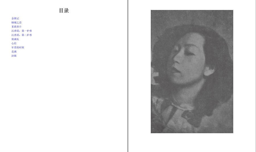 QQ截图20230131121345.png