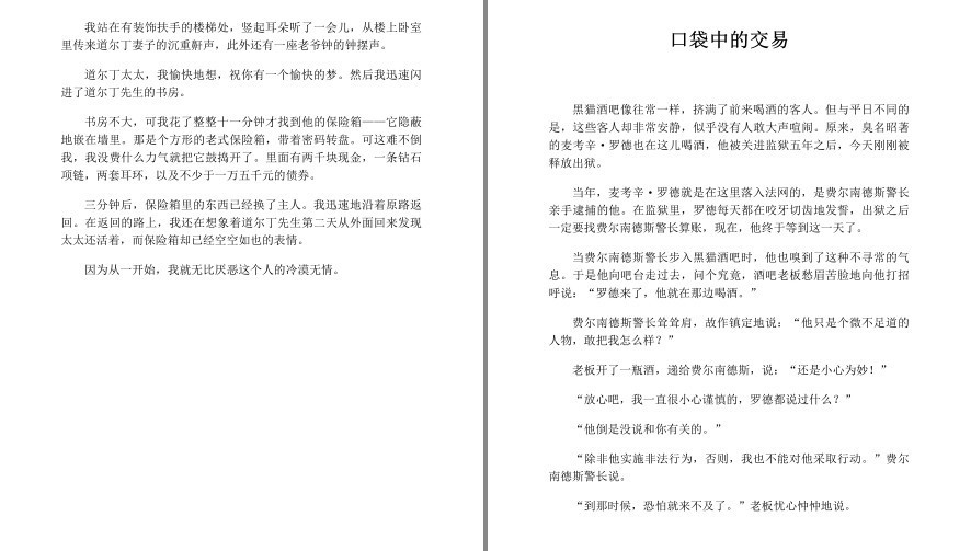 QQ截图20230608063444.png