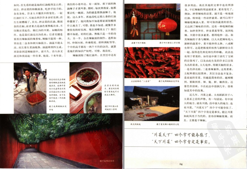 QQ截图20230608070721.png