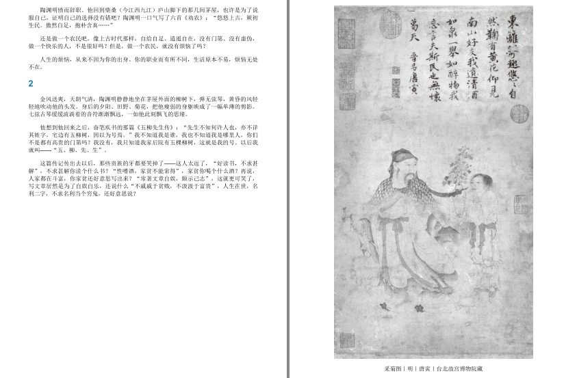 QQ截图20230801164823.png