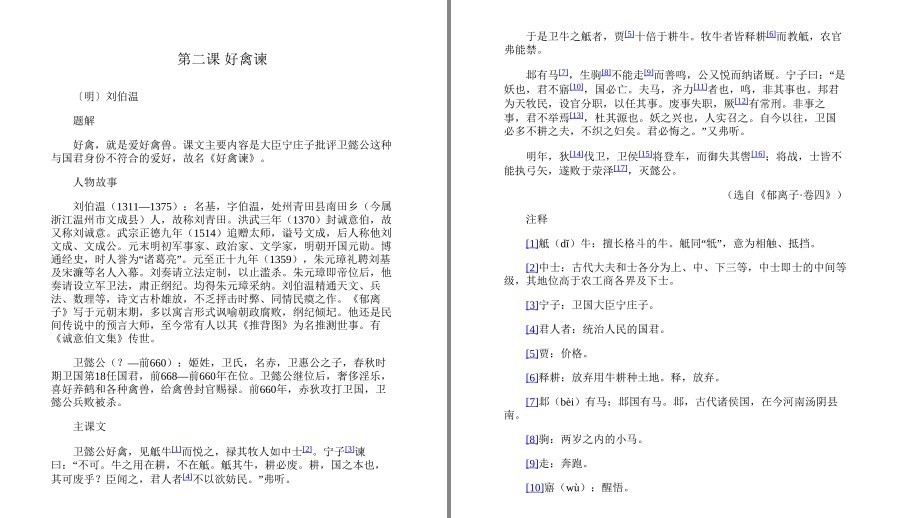 QQ截图20230517113119.png