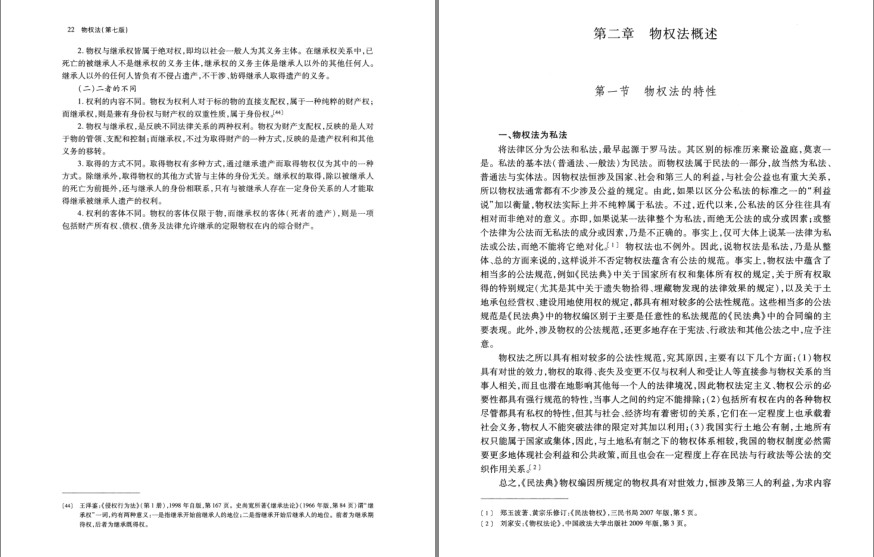 QQ截图20231006081546.png