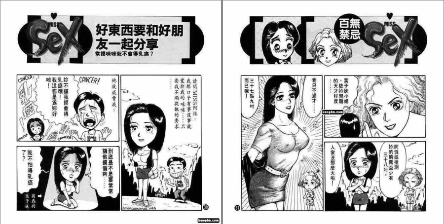 QQ截图20230916095944.png