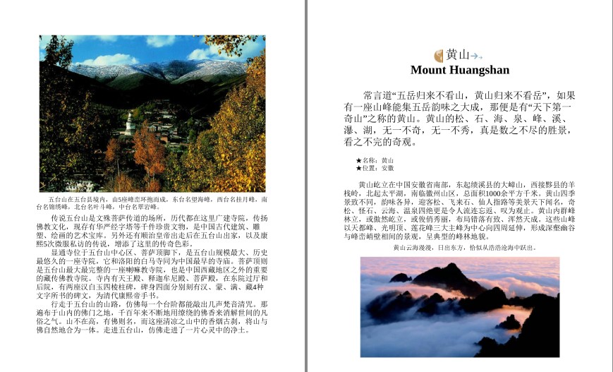 QQ截图20230808074251.png