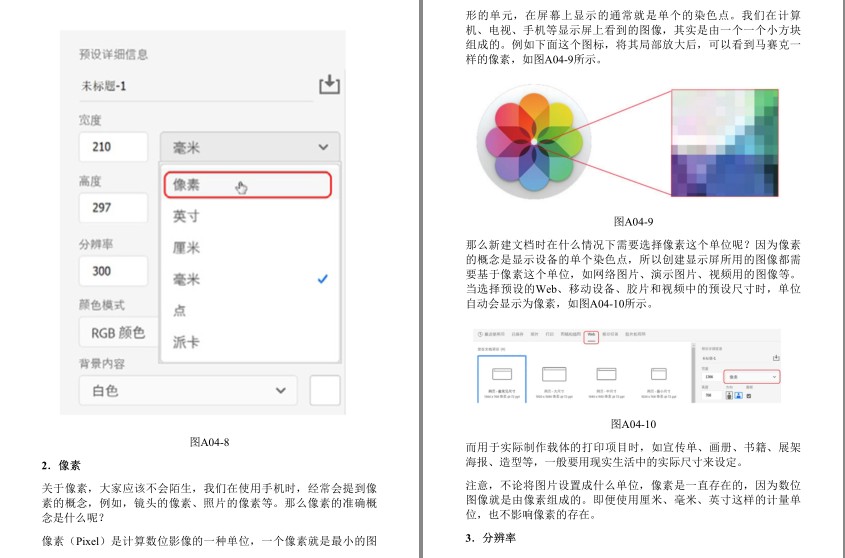 QQ截图20230804070210.png