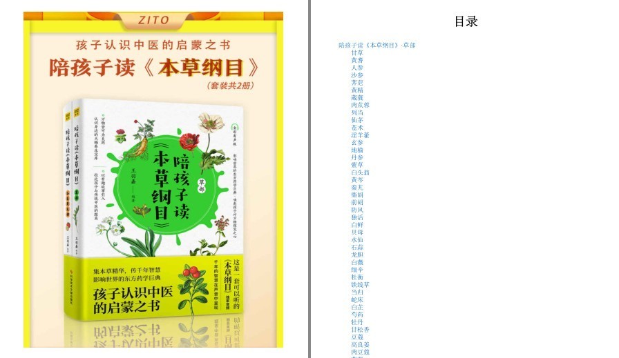 QQ截图20230402104825.png