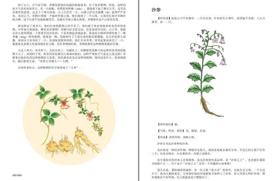 QQ截图20230402104852.png