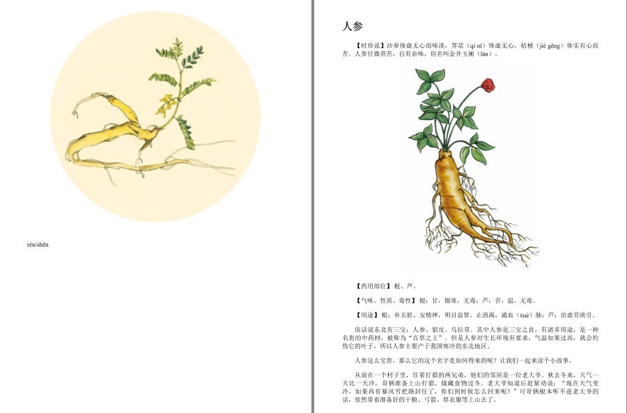 QQ截图20230402104845.png