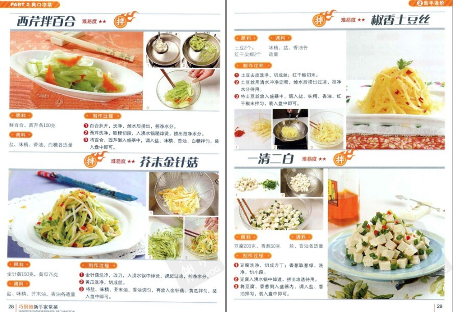 QQ截图20230603142426.png