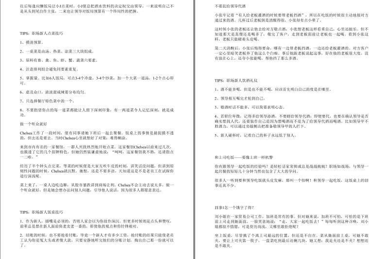 QQ截图20230824065717.png
