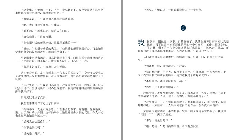 QQ截图20230616192123.png
