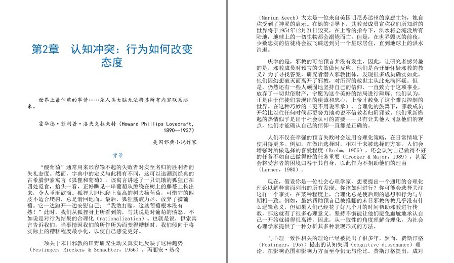 QQ截图20230430231631.png