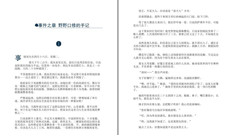 QQ截图20230616192115.png