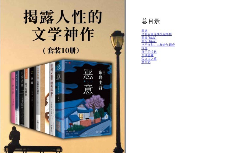 QQ截图20230616192103.png