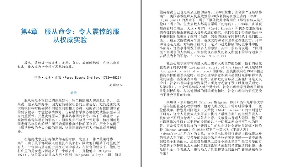 QQ截图20230430231648.png