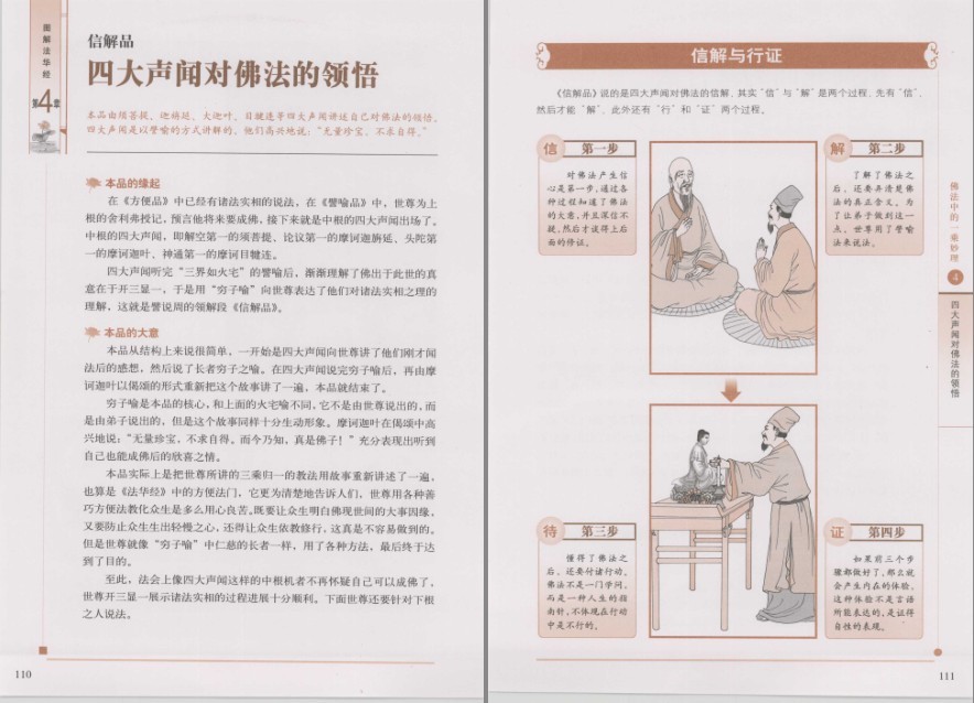 QQ截图20220926171907.png