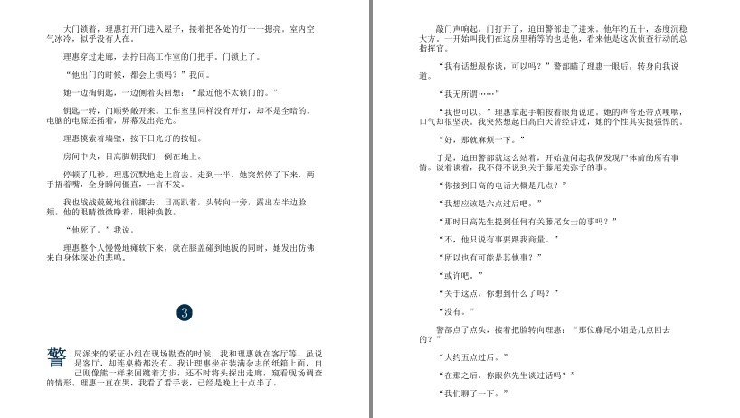 QQ截图20230616192131.png
