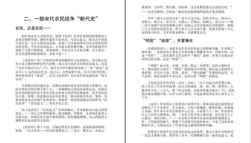 QQ截图20230701200248.png