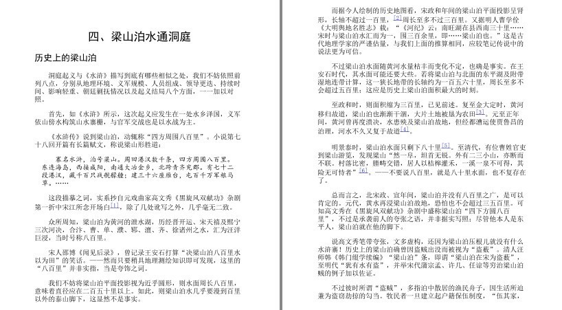 QQ截图20230701200304.png