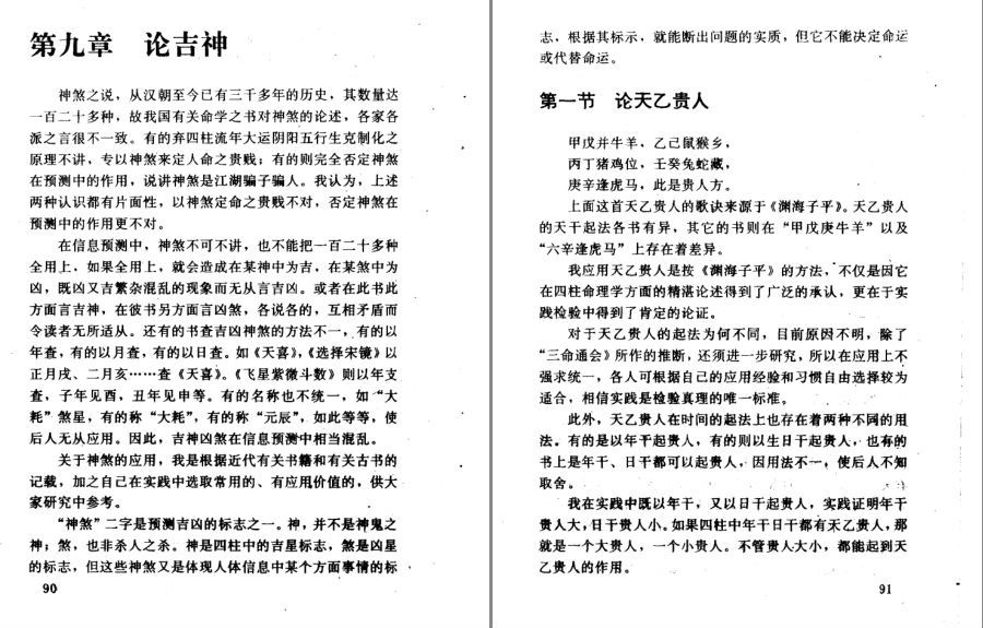 QQ截图20230901100139.png