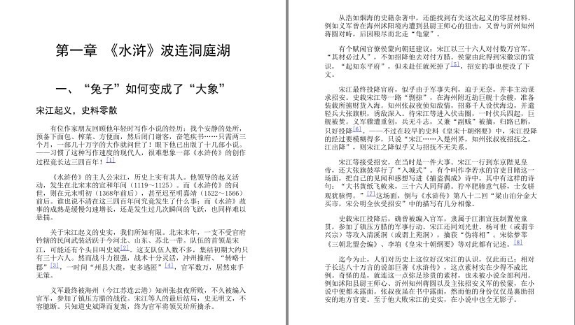 QQ截图20230701200234.png