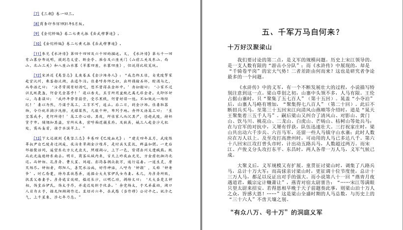 QQ截图20230701200312.png