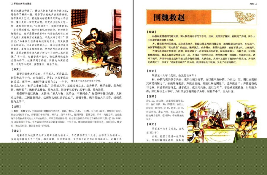 QQ截图20230120084831.png
