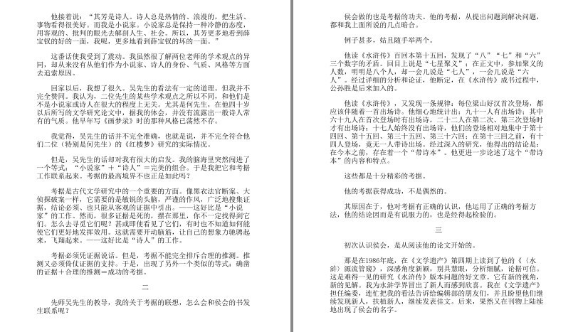 QQ截图20230701200227.png