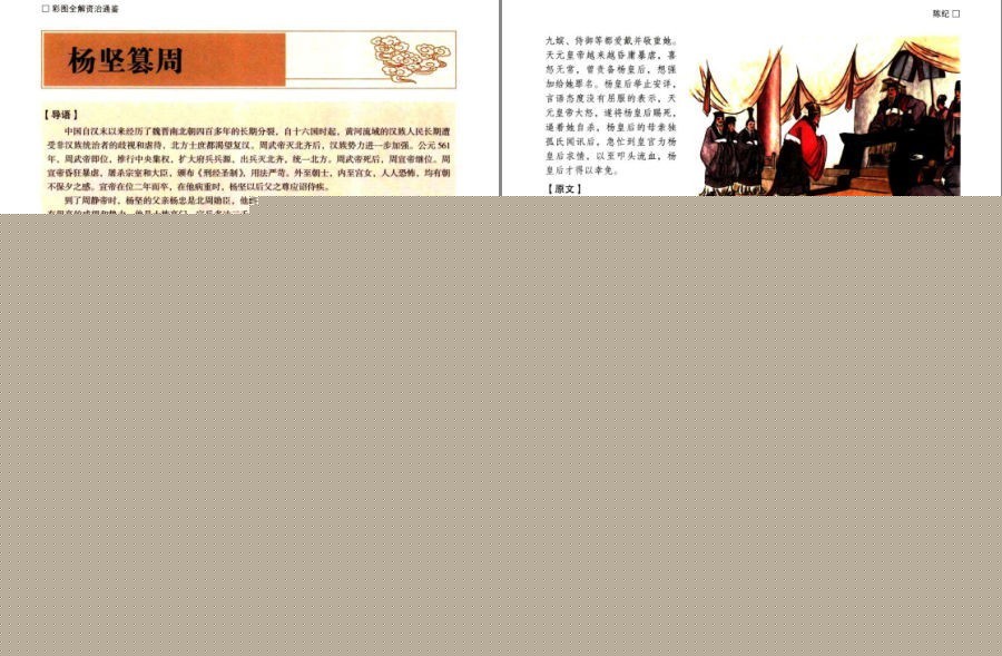 QQ截图20230120085015.png