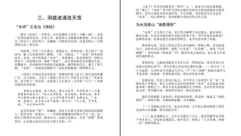QQ截图20230701200256.png