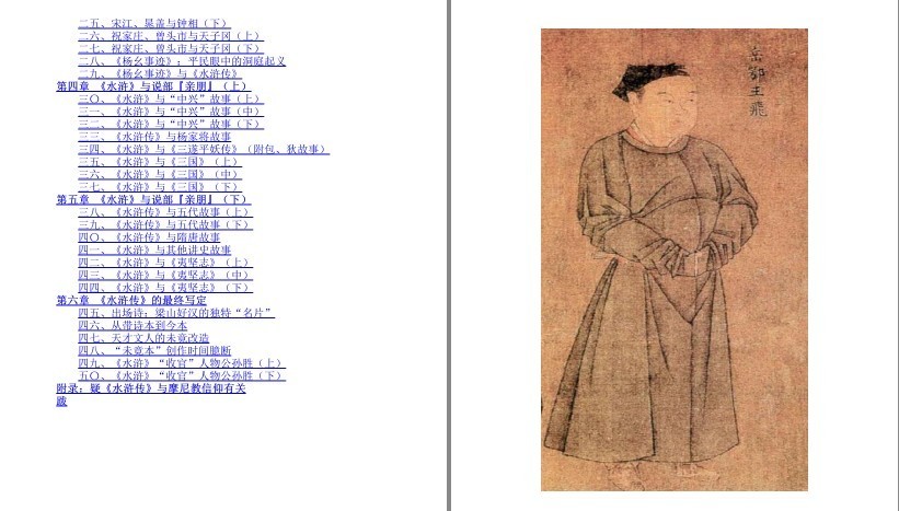 QQ截图20230701200218.png