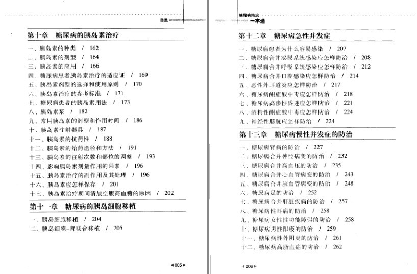 QQ截图20230918095011.png
