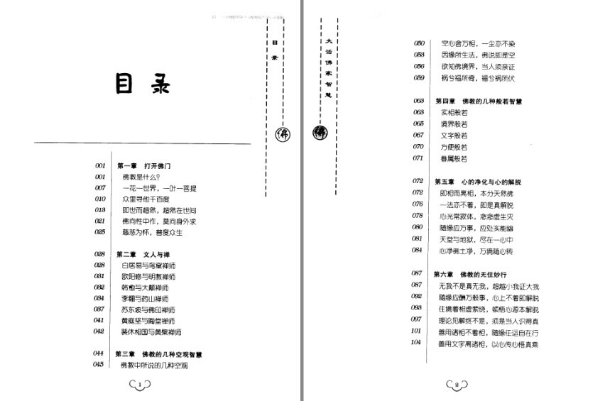 QQ截图20230506102945.png