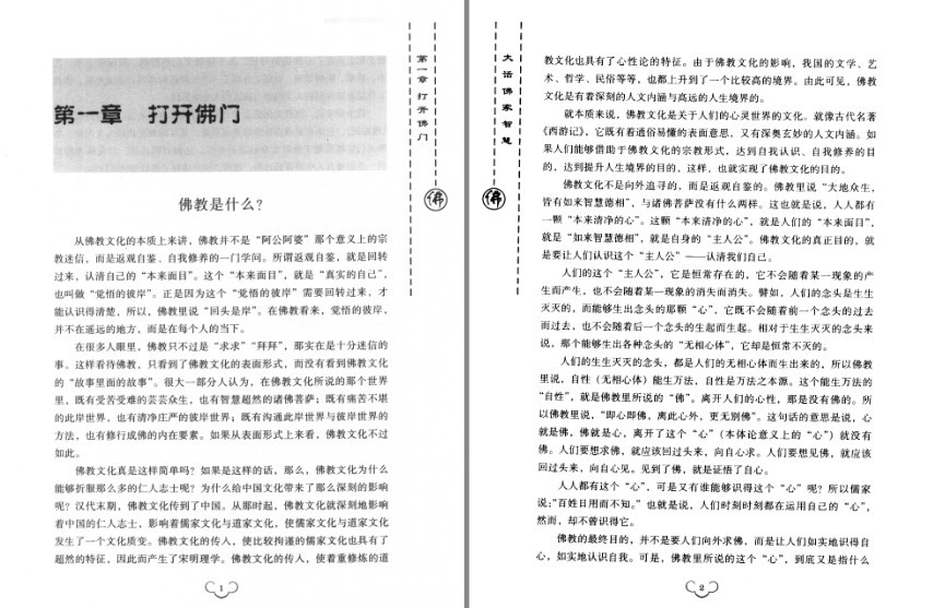 QQ截图20230506102952.png