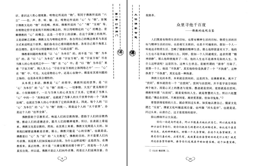 QQ截图20230506103007.png