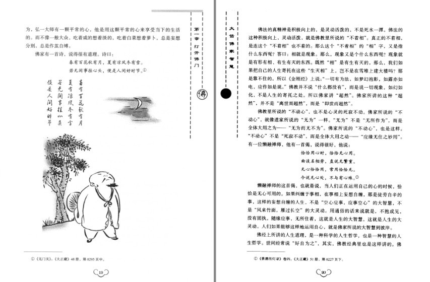 QQ截图20230506103016.png