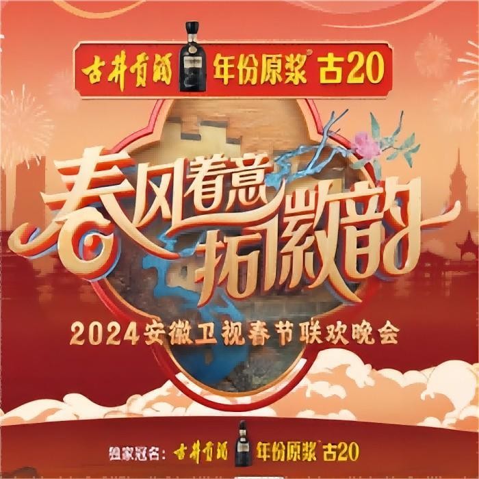 2024c1e7b3fc68ab1630.jpg