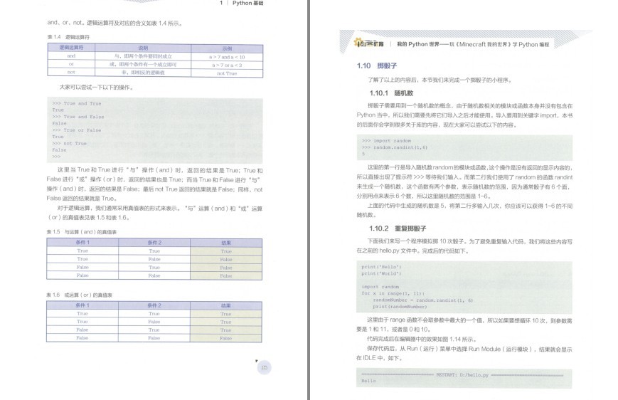 QQ截图20230625093850.png