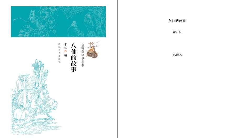 QQ截图20221219172013.png
