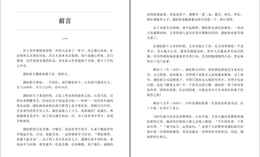 QQ截图20240307145953.png